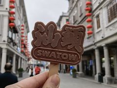 -适口餐厅砂锅粥(公信路总店)