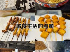 -那些年一起吃串的地方烧烤(观前街店)