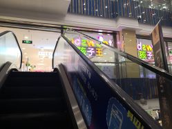 -孩子王(新北万达广场店)
