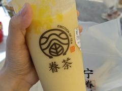 -眷茶(赛格国际购物中心店)