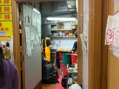 -酸辣粉(氹仔店)