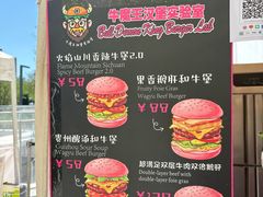 -悠航SLOWBOAT(三里屯店)