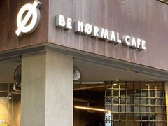 门面-BE NORMAL CAFE(霞溪路店)