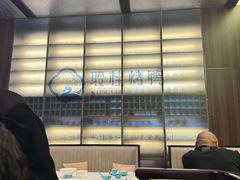 -聆桂烤鸭·金奖烤鸭(静联广场店)