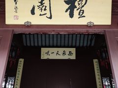 -檀园