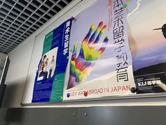 -凯特语言中心·STBJ日语等级考点(慈云寺总校)