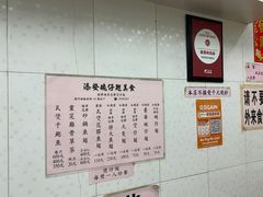 -添發碗仔翅美食