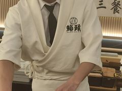 -鮨政· Omakase(福州万象城店)