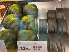 -读酥世家(宛平南路店)