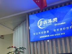-万达广场(松江店)