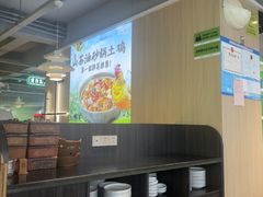 -吴氏老妈·23年家常菜(古城店)