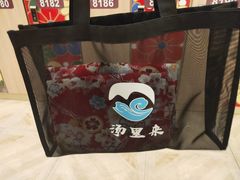 -汤里来温泉