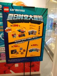 点击看大图 -KIDSLAND(北京蓝色港湾店)