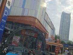 -吾悦广场(南京鼓楼店)