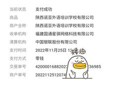 -诺亚雅思托福北郊中心(凤城路店)