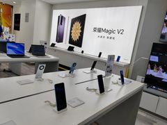 -荣耀授权专卖店(黄浦浙江中路店)