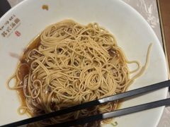 -松鹤面馆(观前店)