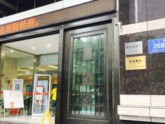 -南京银行(珠江支行)