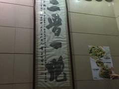 -太原面食店(解放路店)