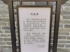 -康百万庄园