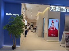 -天真蓝照相馆(西安南门王府井LAB店)