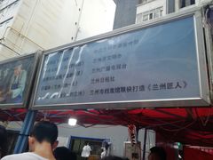 -清真老马家国华牛奶鸡蛋醪糟(正宁路店)