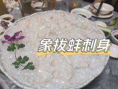象拔蚌刺身-富来美食