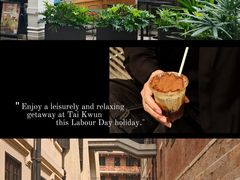 -大馆(前中区警署建築群)
