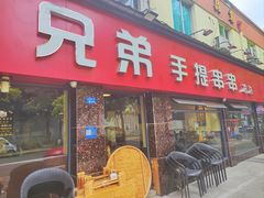 -馋虫重庆火锅(玉林南街店)