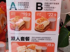 -鲜粮卷饼王(小白楼店)
