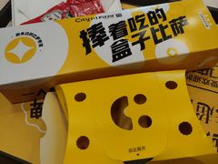 -City1+1城市比萨·意面(桂林路店)