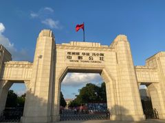 -观澜湖华谊冯小刚电影公社(百年记忆公社)