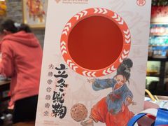 -南京大牌档(青岛万象城店)