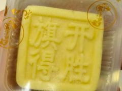 -穆桂英美食(南禅寺店)
