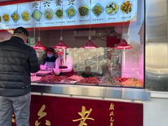 -老六素货(王顶堤店)