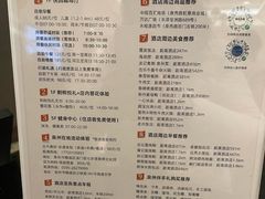 -泉州悦华酒店·自助餐厅