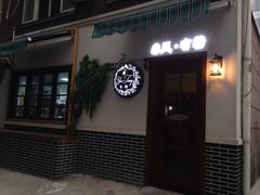 门面-春风·有糖(崇宁路店)