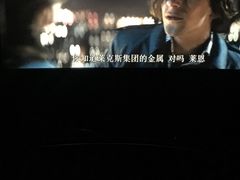 -万达影城(开福万达广场IMAX店)