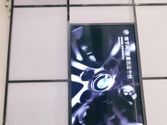 -上海宝诚尊悦宝马4S店(静安店)