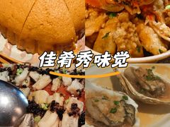 -维园悦谱·海派家常菜(乌鲁木齐南路店)
