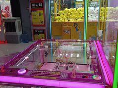 -风云再起游乐汇(皇城恒隆广场店)