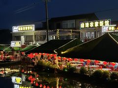 -晓琦农家菜馆·地道农家菜