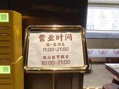 -沙河粉村·国家非遗传承(云台店)