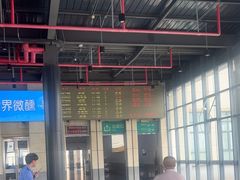 -烟台南站