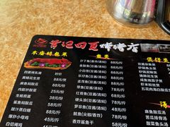 -黄记四更烤乳猪店