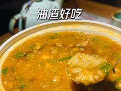油渣芋艿羹-老宁波1381餐厅(宏泰广场店)