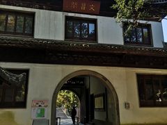 -汇龙潭
