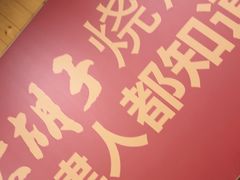 -大胡子海鲜·天津菜·砂锅烧烤(五大道创始店)