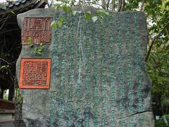 景点-桂林灵渠景区