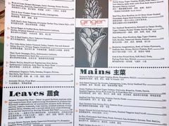 -Ginger(兴国路店)